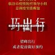临汾市重点疫情地区/临汾市最新疫情报告