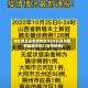 湖北地区最新疫情发布(湖北最新疫情最新消息31省市新增)