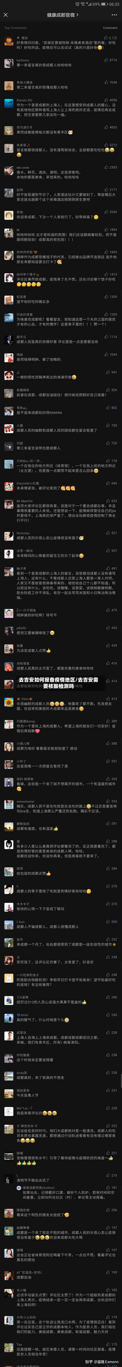 去吉安如何报备疫情地区/去吉安需要核酸检测吗-第3张图片